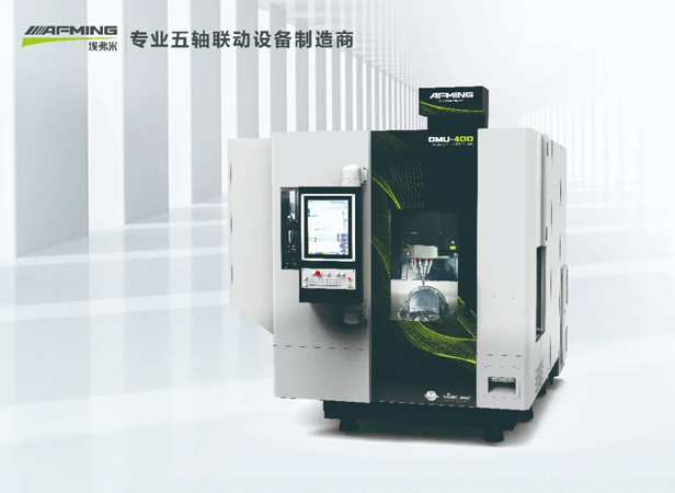 high-precision 5-axis simultaneous machining center dmu400