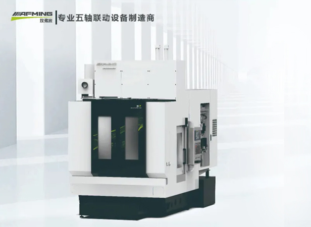 k7 Five-axis linkage machine center for precision parts