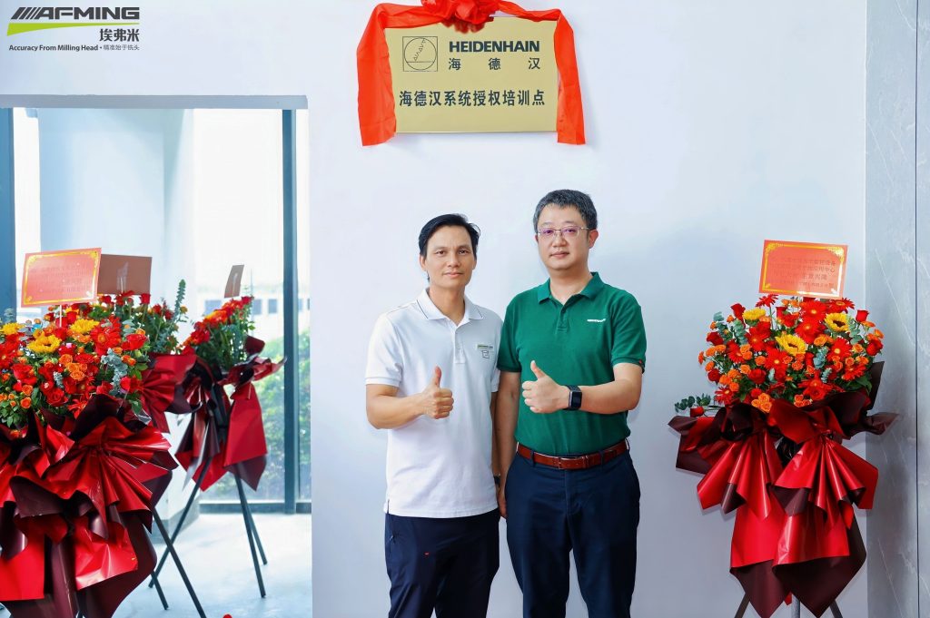 AFMING also announced its partnership with Heidenhain